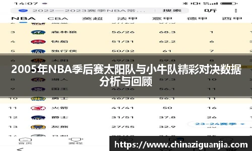 熊猫体育官方网站