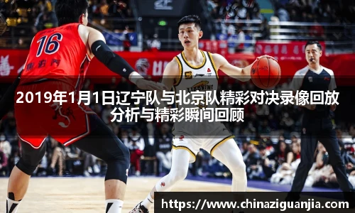 熊猫体育平台