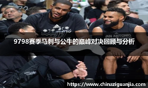 熊猫体育平台