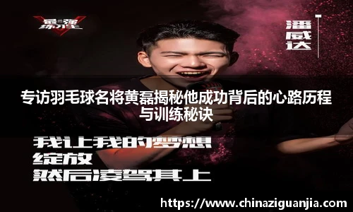 熊猫体育平台