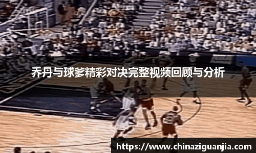 熊猫体育官方网站