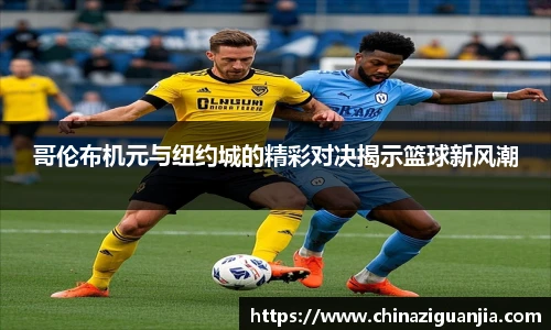 熊猫体育官方网站