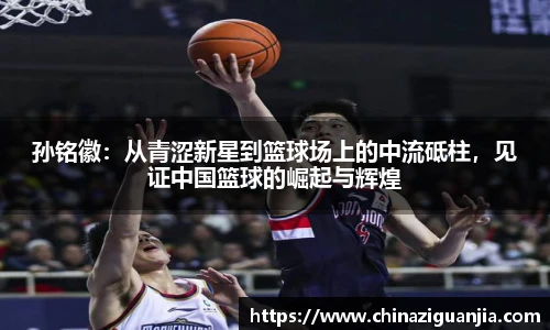 熊猫体育官方网站