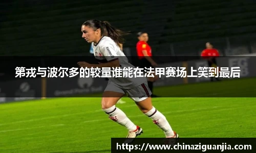熊猫体育平台