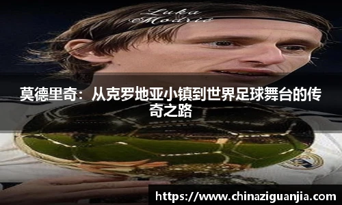 熊猫体育