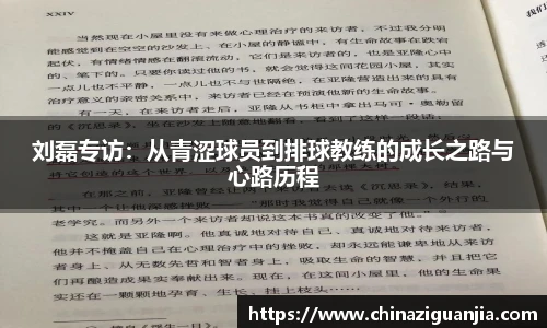 熊猫体育官网