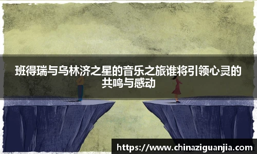 熊猫体育官方网站
