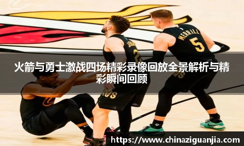熊猫体育官网
