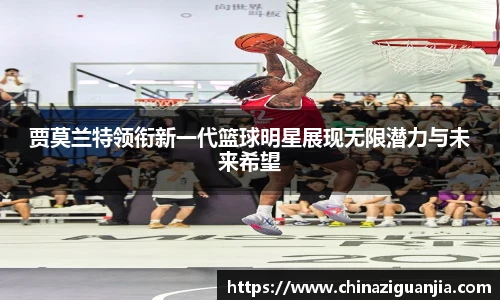 熊猫体育官网