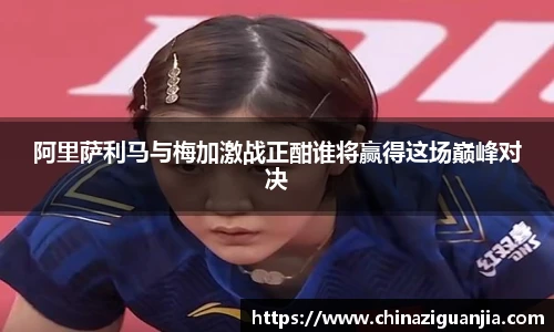 熊猫体育平台