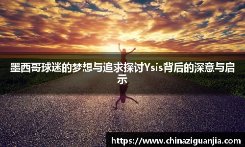 熊猫体育官方网站