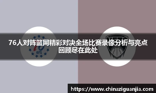 熊猫体育官网