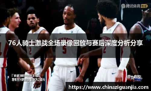 熊猫体育平台